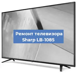 Замена материнской платы на телевизоре Sharp LB-1085 в Ростове-на-Дону